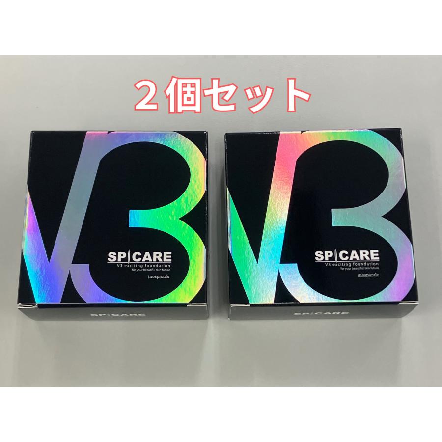 SPICARE V3 【正規品】 スピケア ファンデーション 2個セット