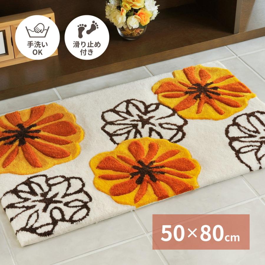 HAGiHARA（萩原） 玄関マット マリア 600013200 約50×80cm ドアマット