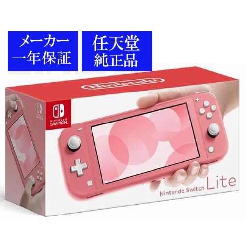 Switchライト本体 箱あり ピンク 動作確認済 キズあり Amazon.co.jp
