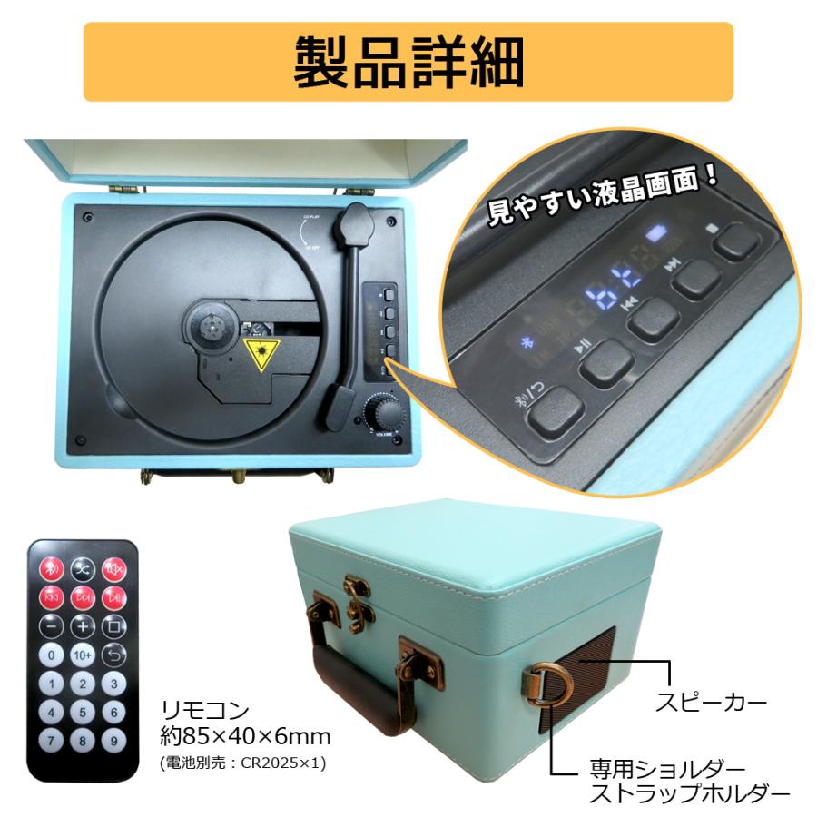 CICONIA（チコニア） レトロ CDプレーヤー CCD-0010 USBメモリー 音楽