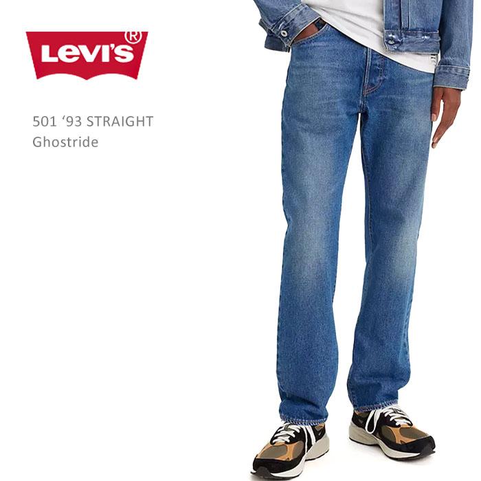 Levi's Premium （リーバイスプレミアム） 501 '93 STRAIGHT Ghostride