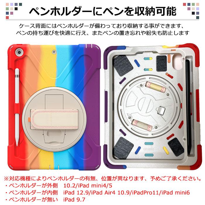 iPad ケース カバー タブレットケース 第6世代ケース ハンドベルト付き