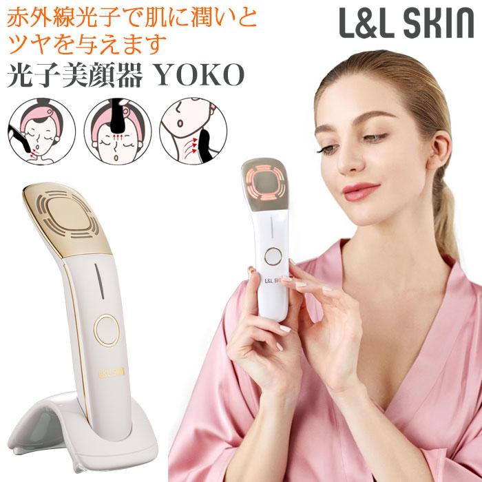 フェイスリフティング 美顔器 赤外線 光子 超音波 LED L＆L SKIN