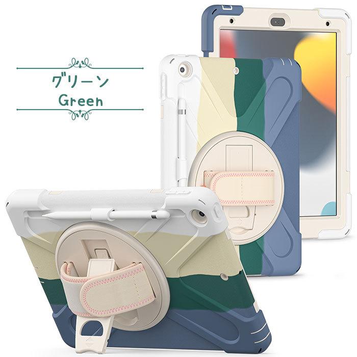 iPad ケース カバー タブレットケース 第6世代ケース ハンドベルト付き