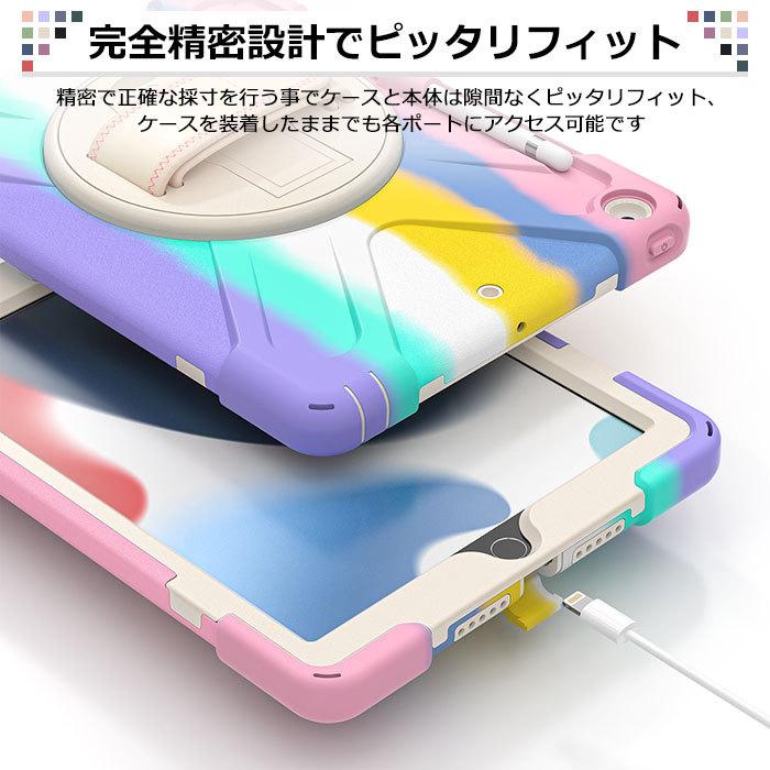iPad ケース カバー タブレットケース 第6世代ケース ハンドベルト付き