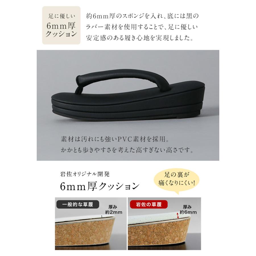 草履 「歩きやすい」喪草履 mz-01 レディース 痛くない 滑りにくい