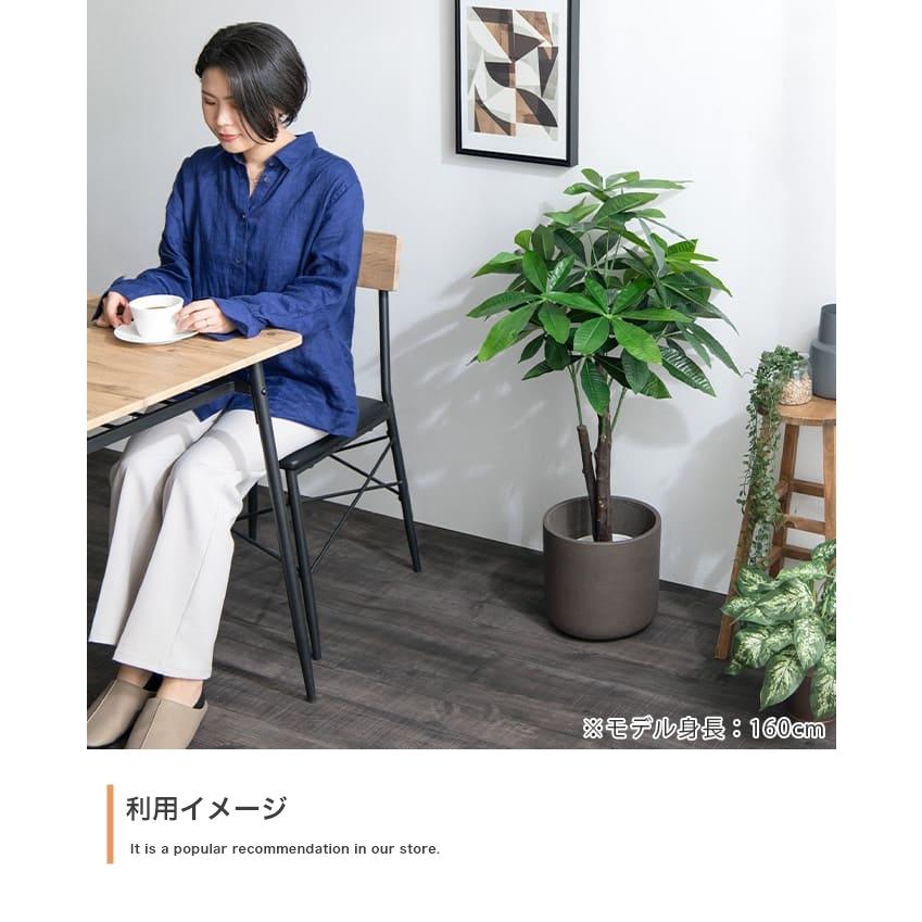 光触媒 人工観葉植物 パキラ 高さ90cm フェイクグリーン 消臭 抗菌