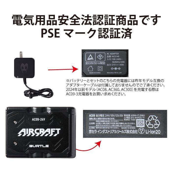 BURTLE（バートル） (即日発送)バートル 防寒着 TC500 + AC09 新型