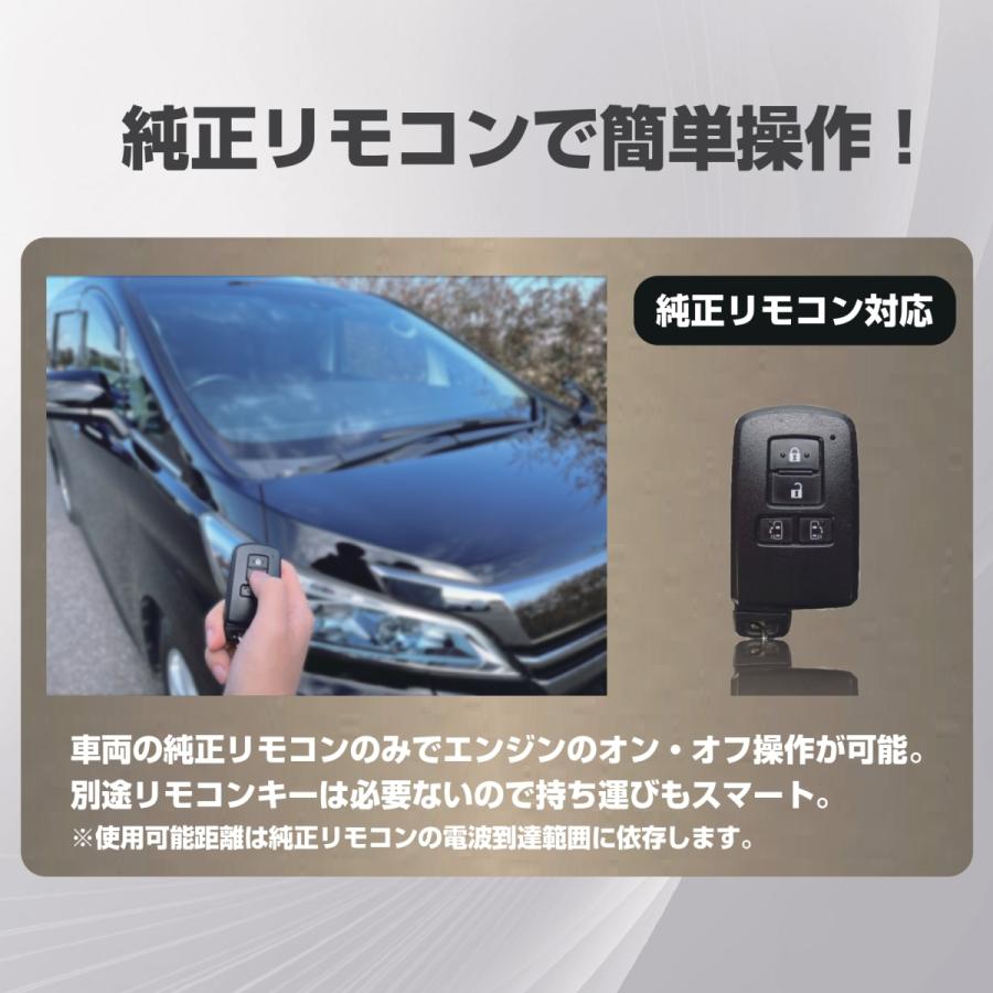 トヨタ アルファード ヴェルファイア ハイブリッド 30系 AYH30W用 平成