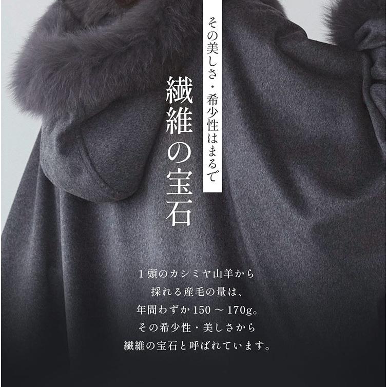 Filomo（フィローモ） ＜爆買＞[10%offクーポン]カシミヤ ケープ