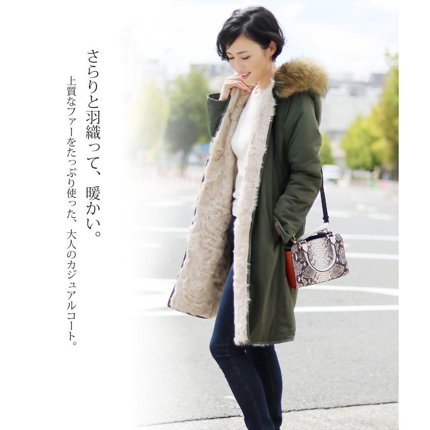 sankyo shokai（三京商会） ＜爆買＞ラクーン トリミング モッズコート