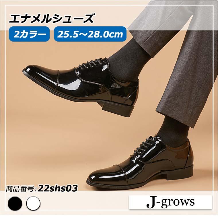メンズドレスシューズ エナメルシューズ 結婚式 モーニングコート