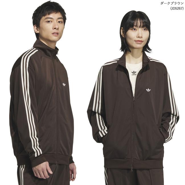 adidas Originals (SALE)アディダス オリジナルス トラックジャケット