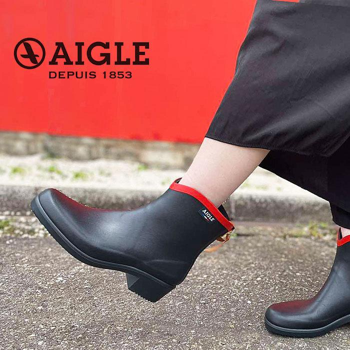 AIGLE（エーグル） (正規販売店) レインブーツ ショート レディース