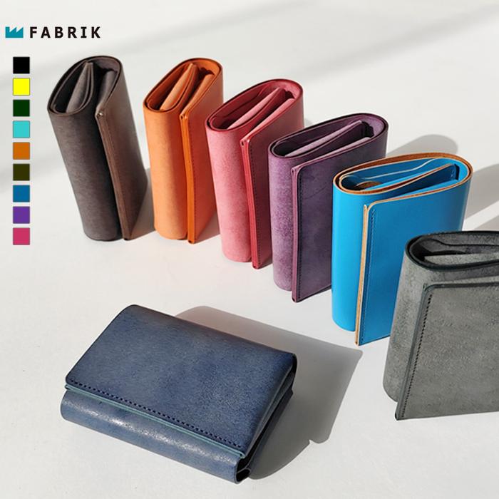 FABRIK（ファブリック） 三つ折り財布 コンパクト サイズ 男女兼用