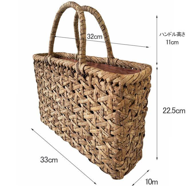 かごや かごバッグ くるみ 胡桃 クルミ 編み込み 籠バッグ くるみ籠
