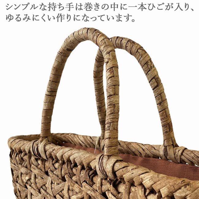 かごや かごバッグ くるみ 胡桃 クルミ 編み込み 籠バッグ くるみ籠
