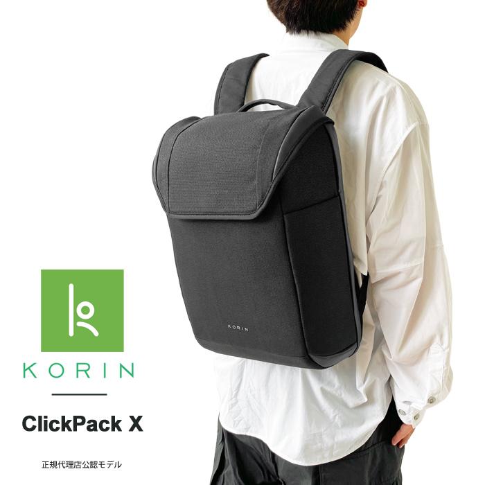 KORIN DESIGN（コリンデザイン） リュック KORIN DESIGN ClickPack X