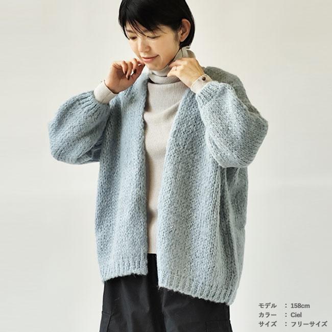 TRICOTS JEAN MARC トリコット ジーン マルク ニット カーディガン