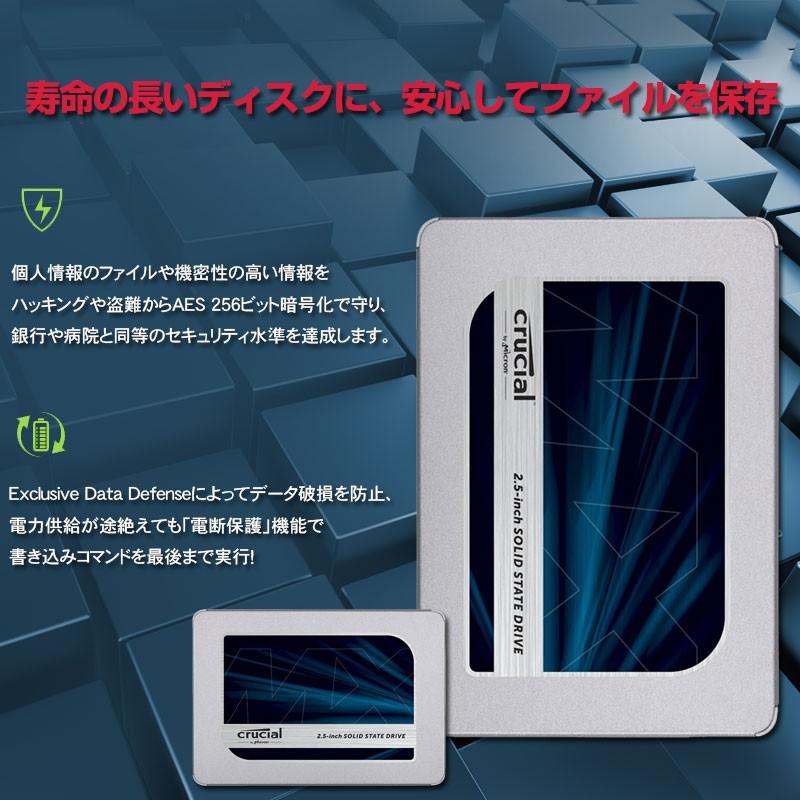 crucial（クルーシャル） SSD 1TB 2.5インチ CT1000MX500SSD1 SATA3