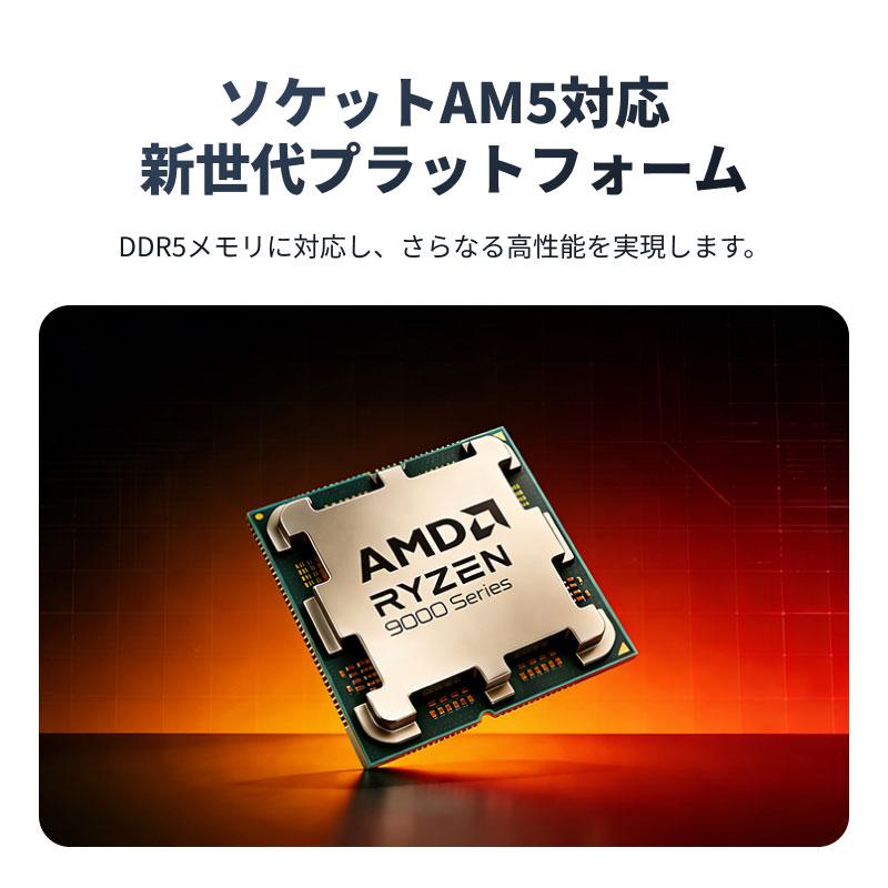 AMD AMD CPU Ryzen9 9900X AM5 12コア 24スレッド 4.4GHz TDP 120W