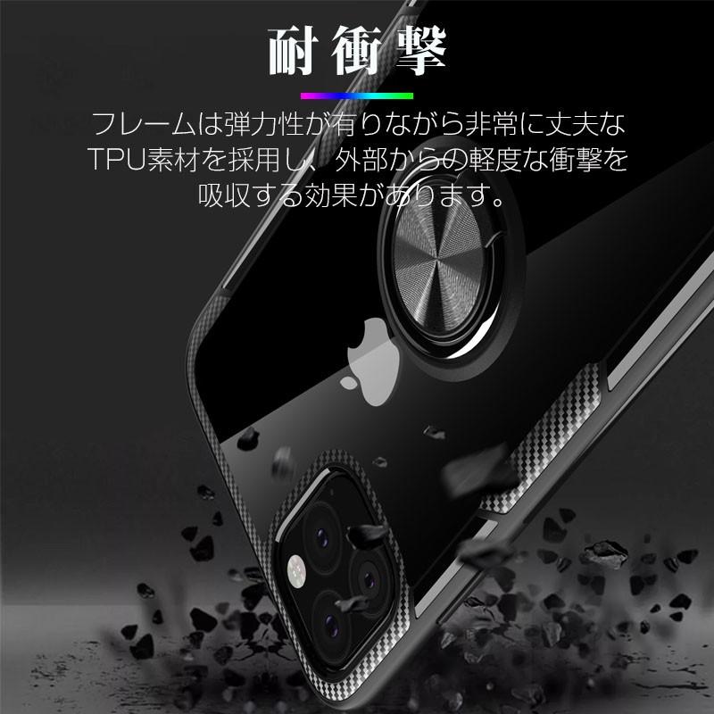 iPhone 11 Pro Max用ケース リング付き 背面カバー 車載マグネット対応