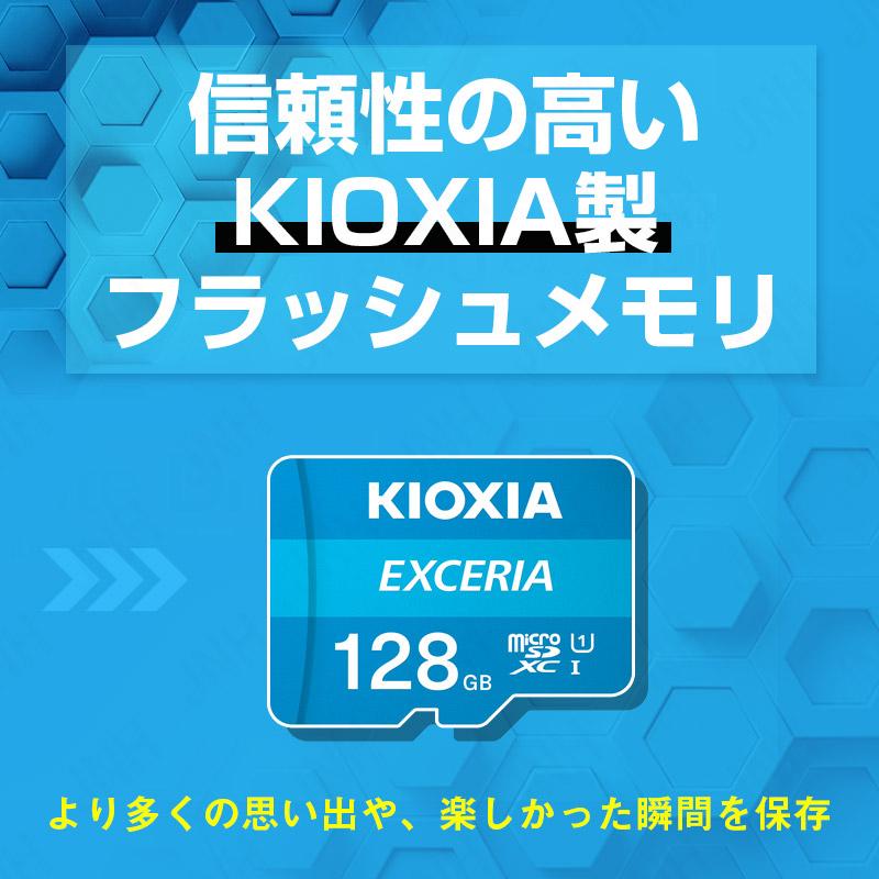 KIOXIA セール マイクロsdカード microSDXC 128GB Kioxia Nintendo