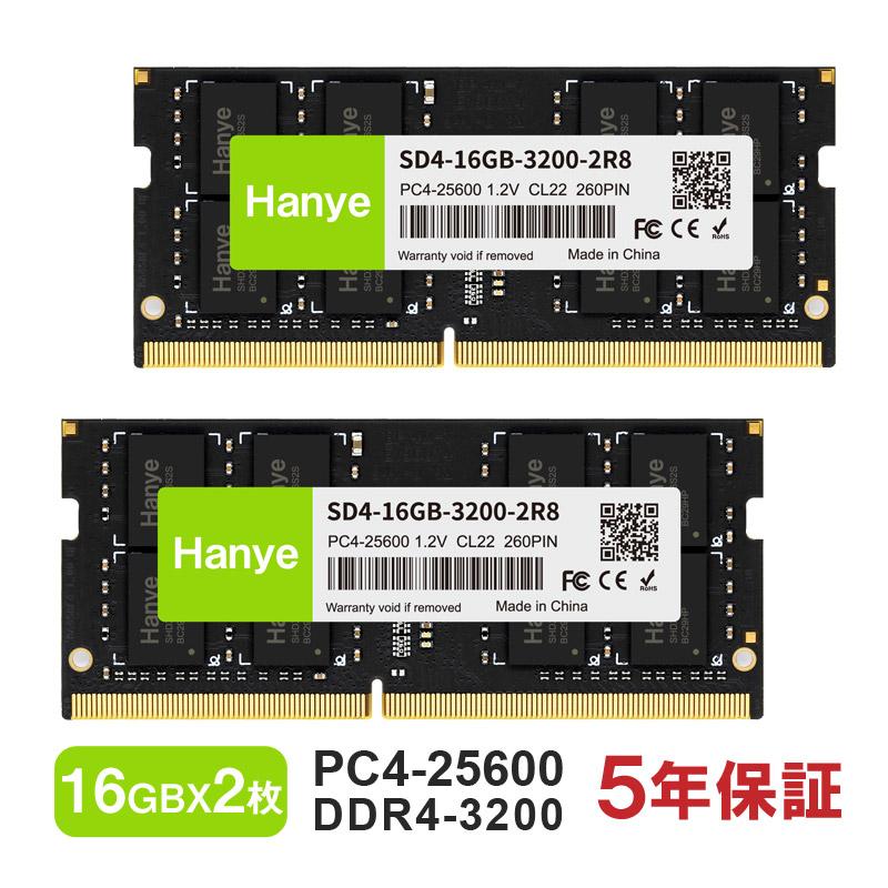 Hanye ノートPC用メモリ PC4-25600(DDR4-3200) 32GB(16GBx2枚) SODIMM