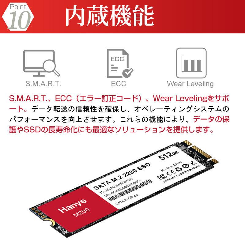 Hanye Hanye SSD 512GB 内蔵 SATA M.2 2280 SATA III 6.0Gb/s 550MB/s