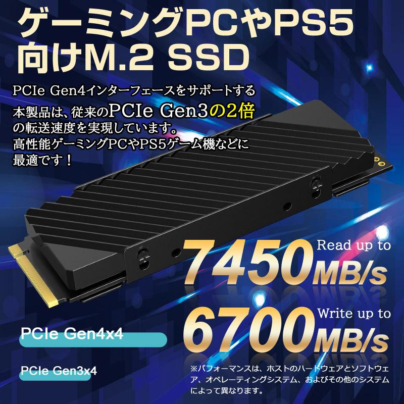 Hanye Hanye NVMe SSD 2TB 3D NAND TLC ヒートシンク搭載 PCIe Gen 4x4