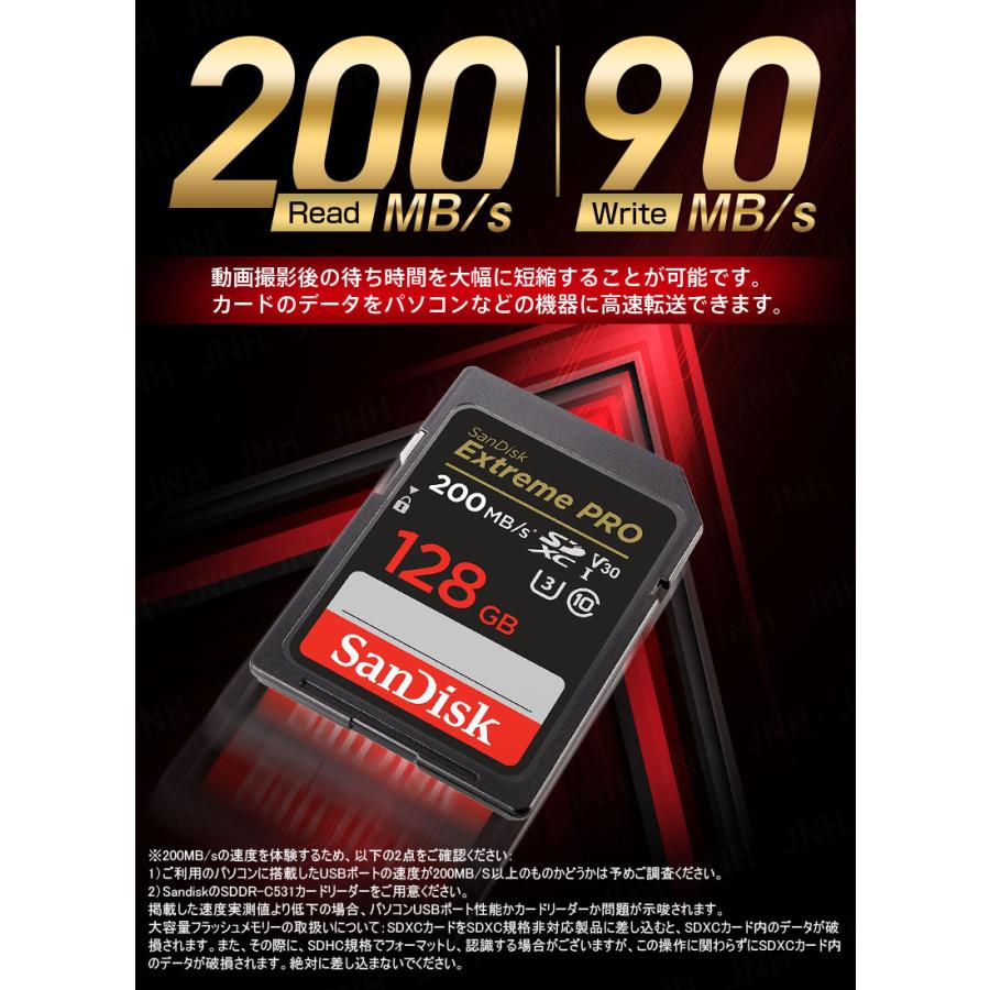 SanDisk（サンディスク） SanDisk Extreme PRO SDXCカード 128GB UHS-I