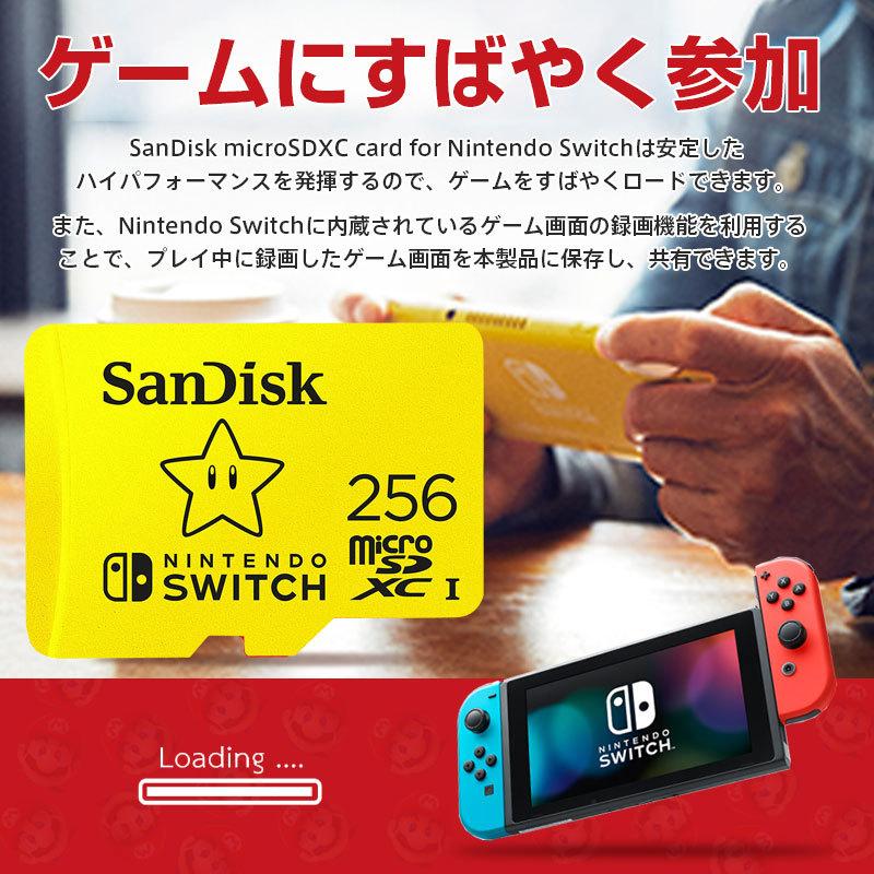 SanDisk（サンディスク） マイクロsdカード microSDXC 256GB for