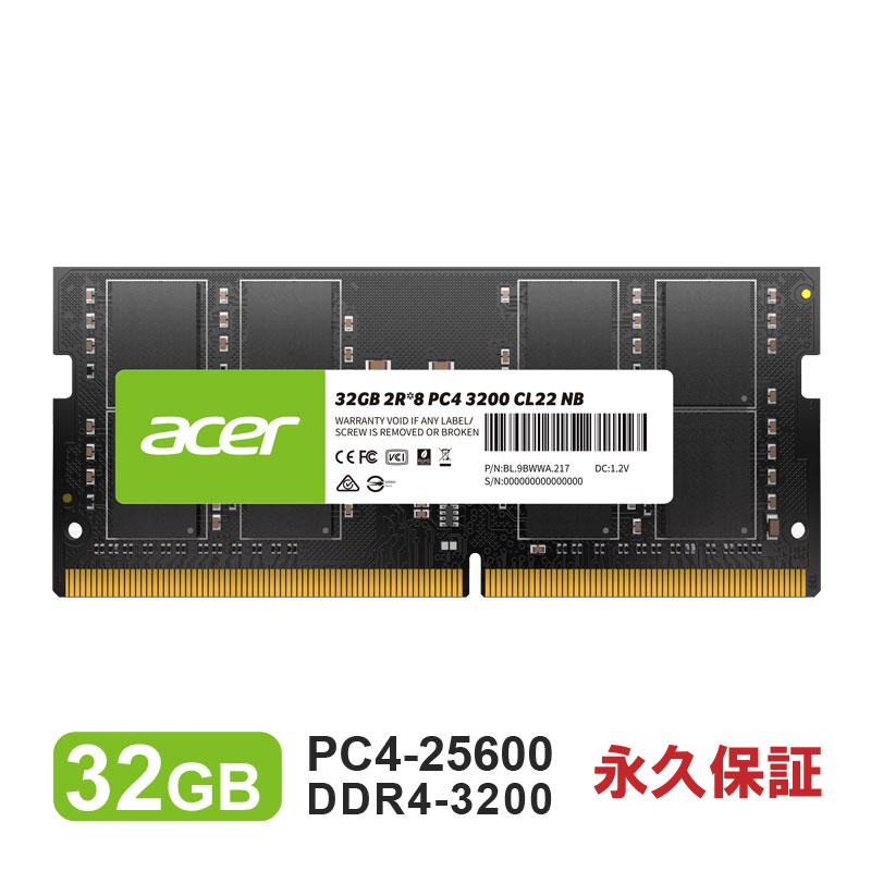 acer（エイサー） AcerノートPC用メモリ PC4-25600(DDR4-3200) 32GB