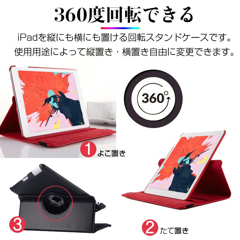 iPad mini 5 6/Air2 3 5/iPad第7世代/第8世代/第10世代/5世代/6世代