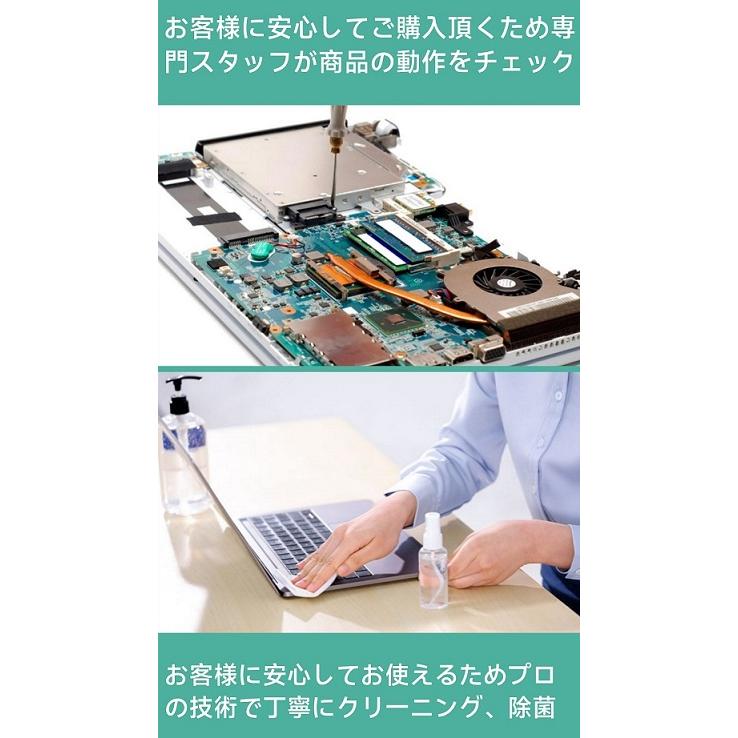 ノートパソコン windows11 パナソニック 中古 panasonic レッツノート