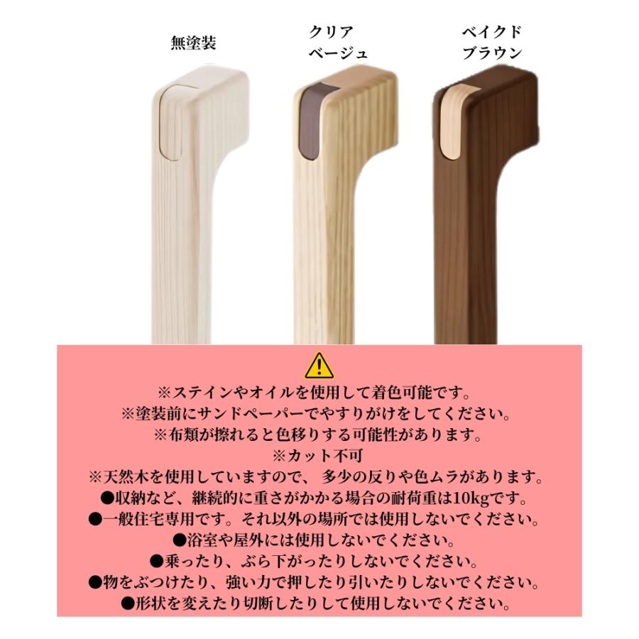 手すり マツ六 nimone ニモネ 木製手すり 600mm NM-600U NM-600C NM