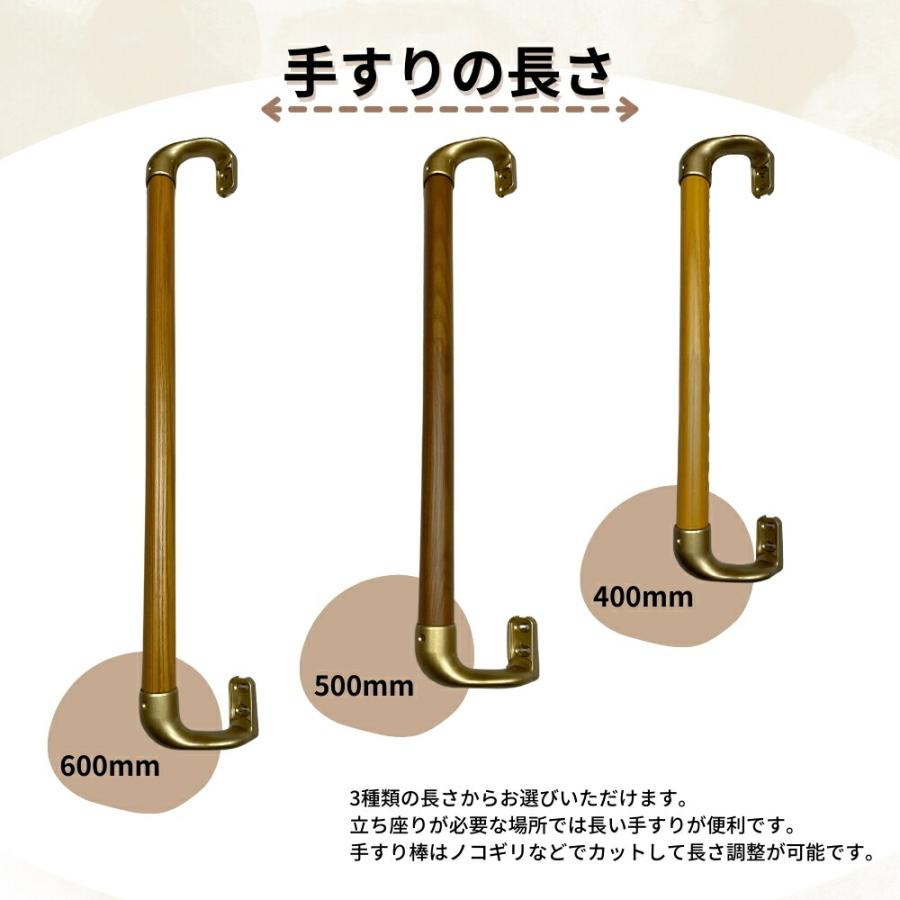 木製手すり 400mm I型 縦用 オフセット ディンプル加工 Iam400D49G