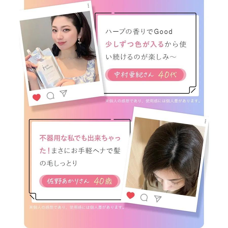 JAPAN HENNA 選べる！ 白髪ケア かんたんヘナカラーケアシャンプー