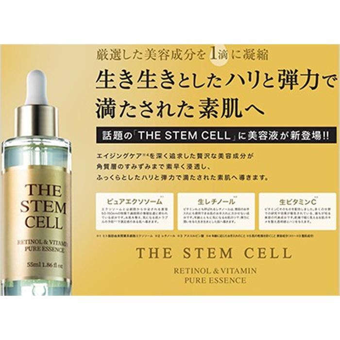 THE STEM CELL（ザ ステムセル） レチノール ＆ ビタミン ピュア