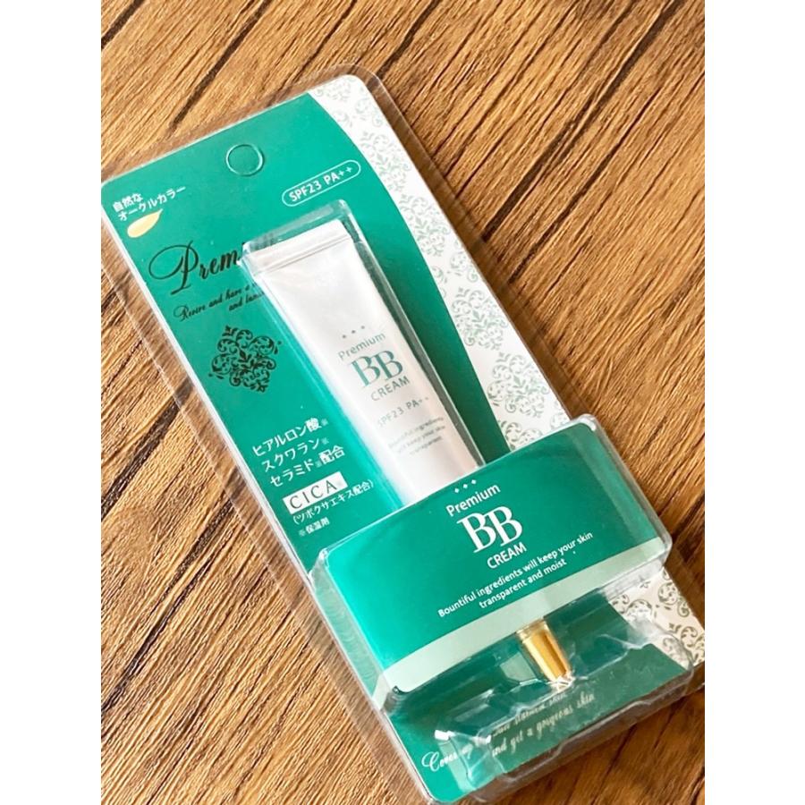 ☆プレミアム BBクリーム☆ 20g SPF23 PA++ 自然なオークル