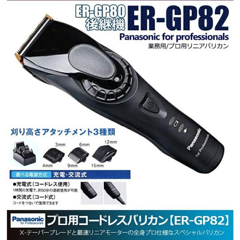 Panasonic（パナソニック） 1台限り！最新高性能モデル プロリニア