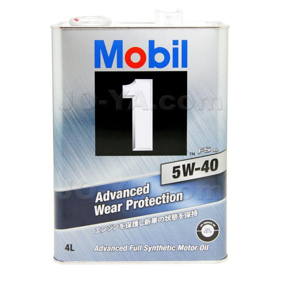 Mobil1（モービル1） FS X2 5W40 (エンジンオイル) 4L API:SP : JO-YA