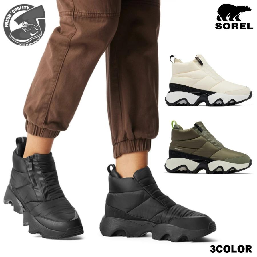 SOREL（ソレル） キネティックインパクト パフィー ジップ ウォーター