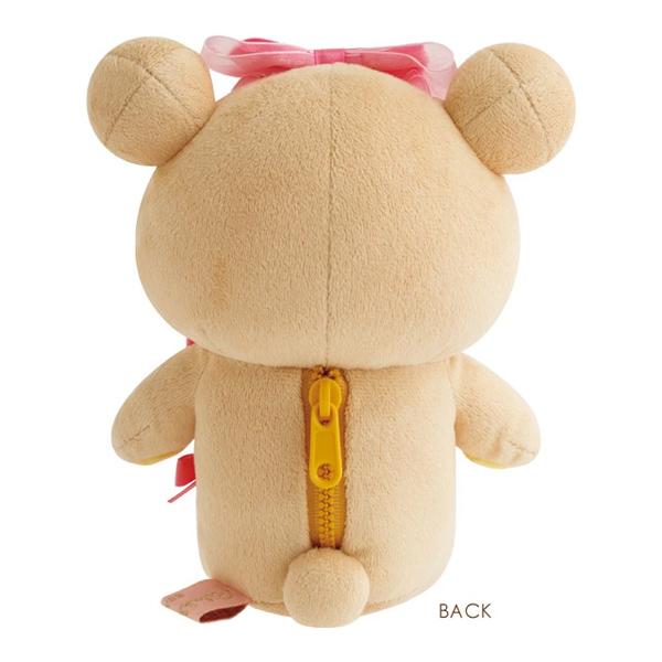 リラックマ あつめてぬいぐるみ Makeup Rilakkuma : ジョイン文房具店