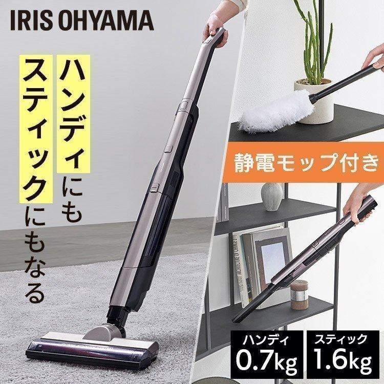 IRIS OHYAMA（アイリスオーヤマ） 掃除機 コードレス 吸引力 スタンド