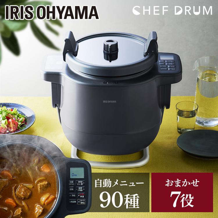 IRIS OHYAMA（アイリスオーヤマ） シェフドラム 全自動調理マシン 自動