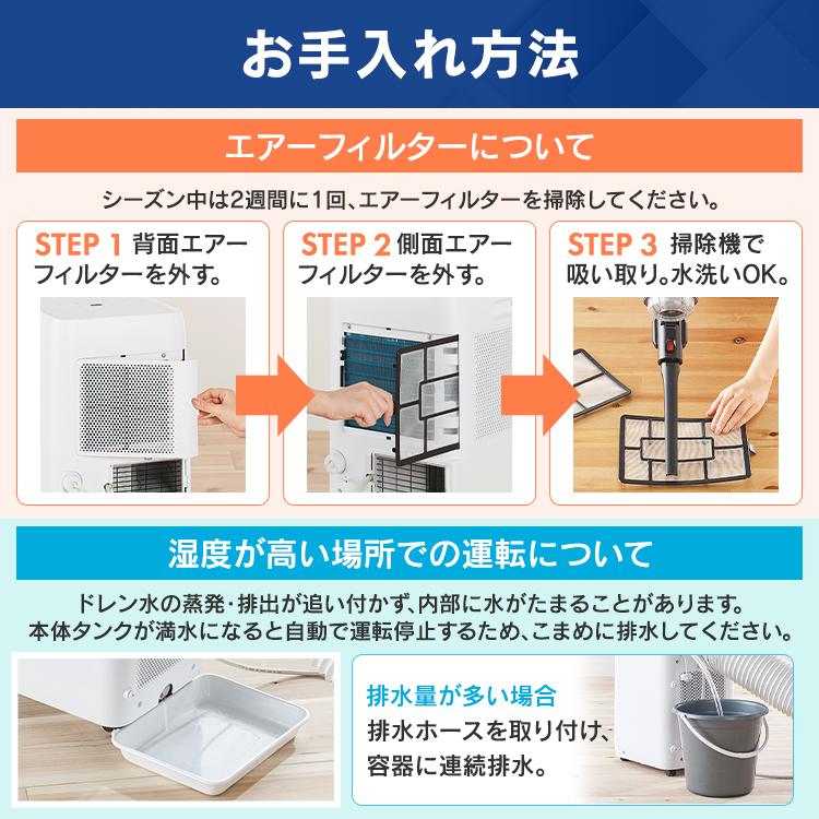 IRIS OHYAMA（アイリスオーヤマ） エアコン 6畳 ポータブルクーラー