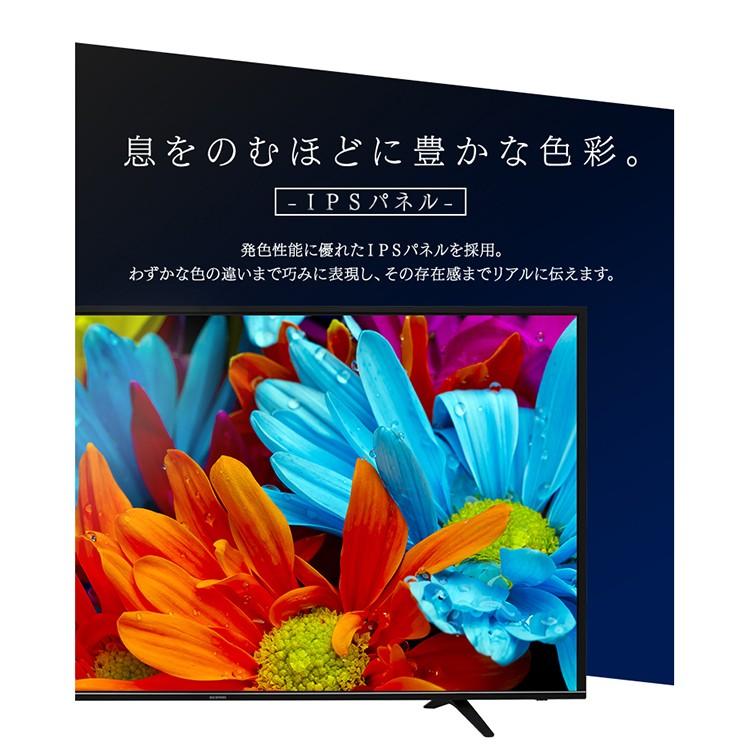 IRIS OHYAMA（アイリスオーヤマ） テレビ 43型 液晶テレビ 43インチ 4K