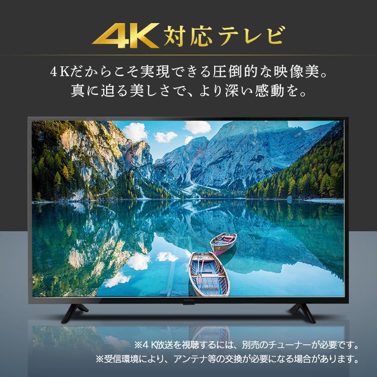 IRIS OHYAMA（アイリスオーヤマ） テレビ 50インチ 4k 50型 新品 本体