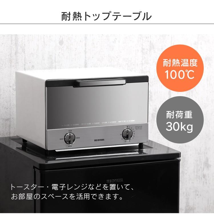 IRIS OHYAMA（アイリスオーヤマ） 冷蔵庫 一人暮らし 安い 冷凍庫 冷凍